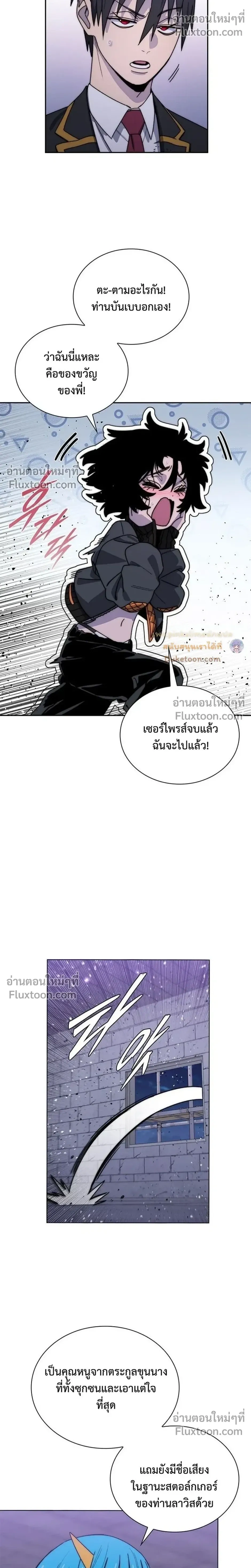 หน้าที่ 25