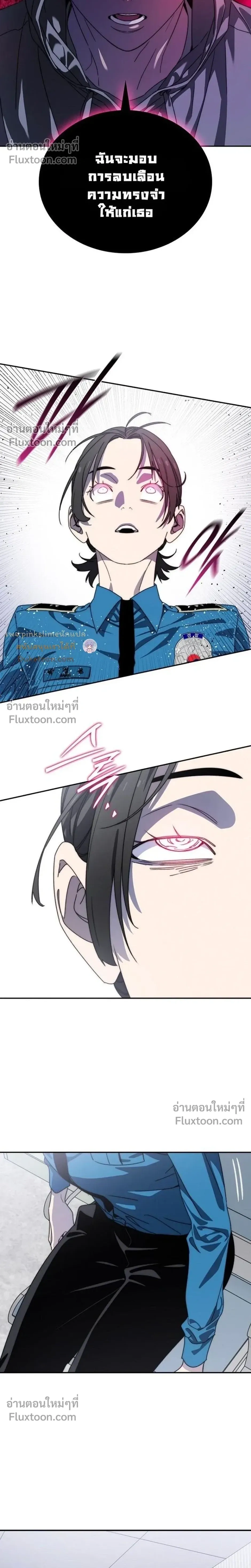 หน้าที่ 37