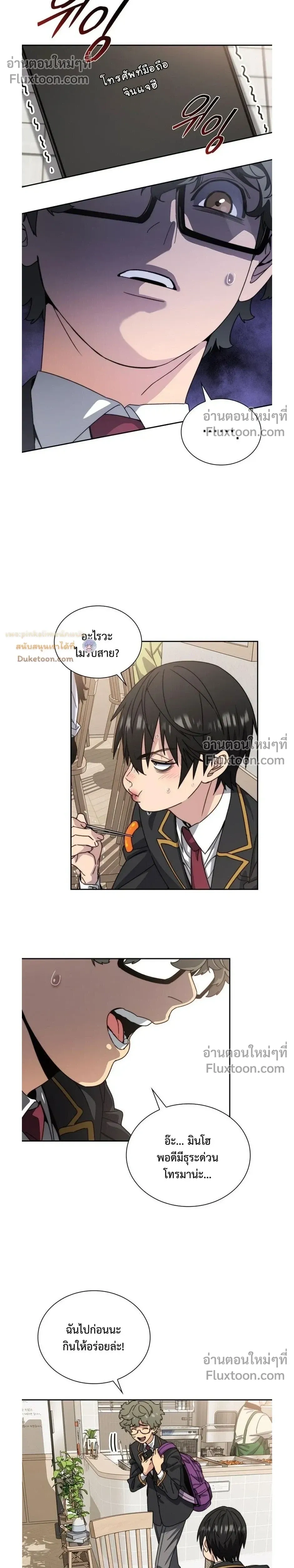 หน้าที่ 10