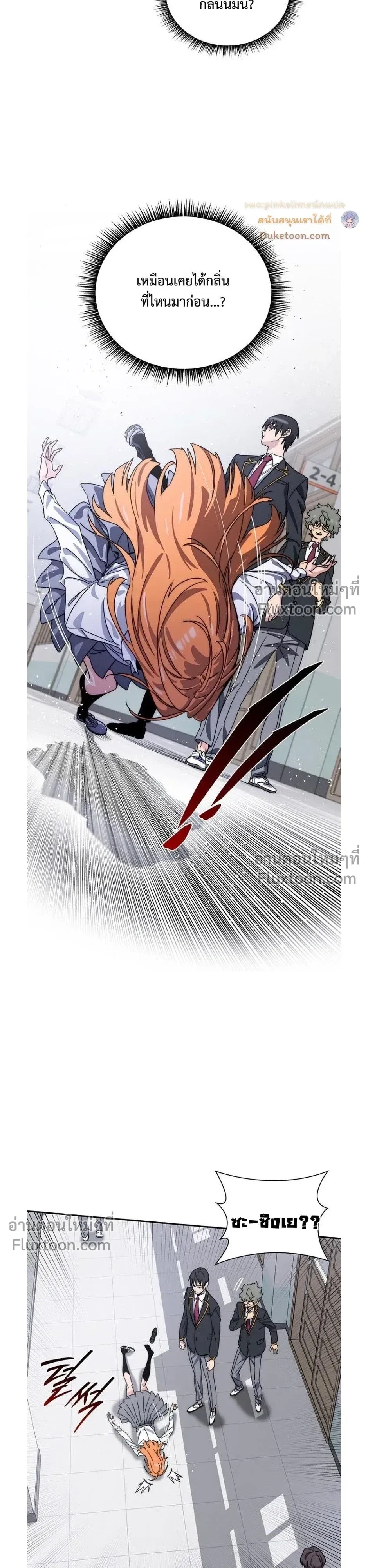 หน้าที่ 30