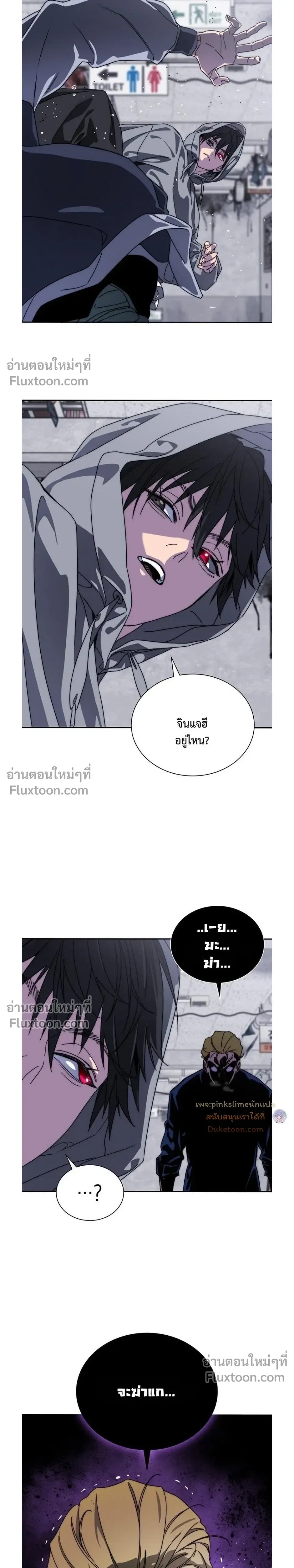 หน้าที่ 25