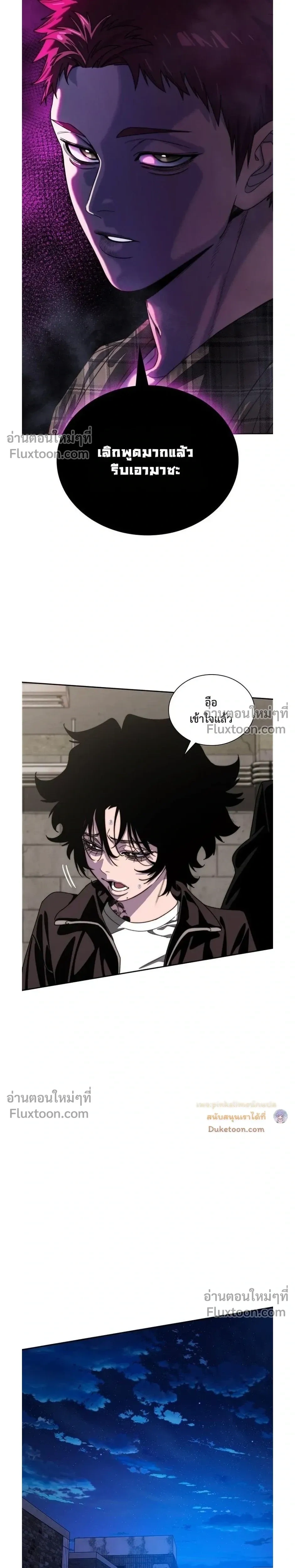 หน้าที่ 38