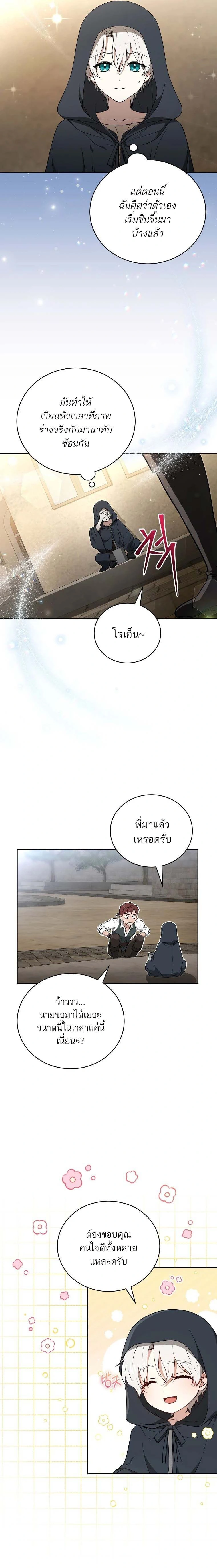 หน้าที่ 9