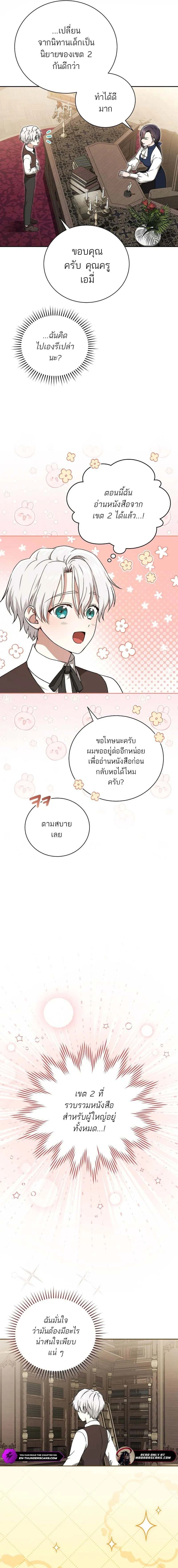 หน้าที่ 18