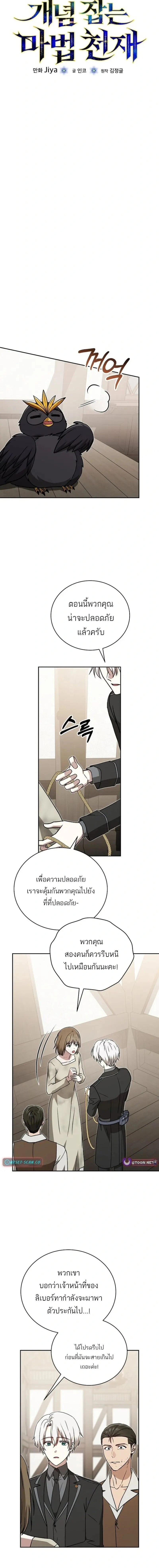 หน้าที่ 13