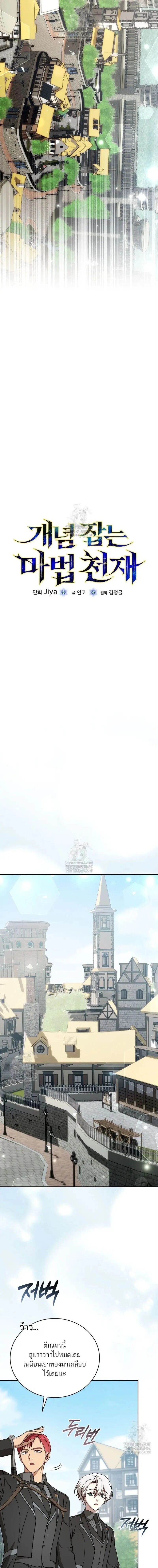 หน้าที่ 3