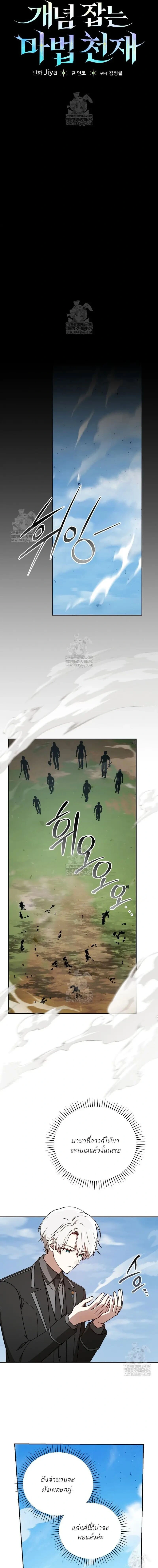 หน้าที่ 4