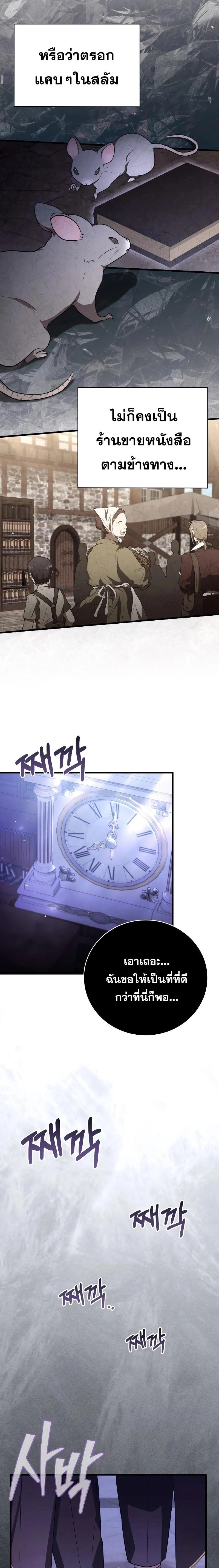 หน้าที่ 37