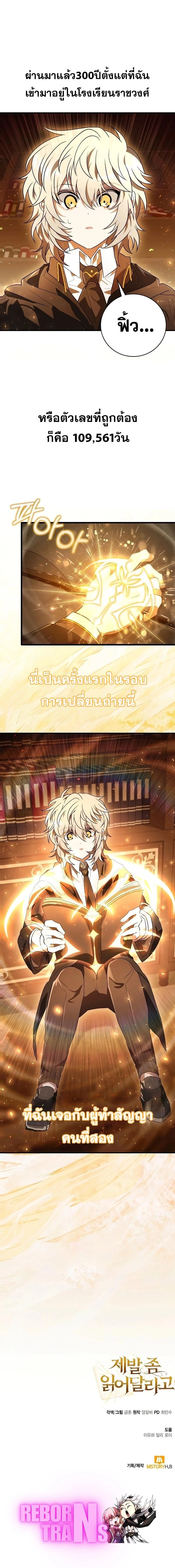 หน้าที่ 46