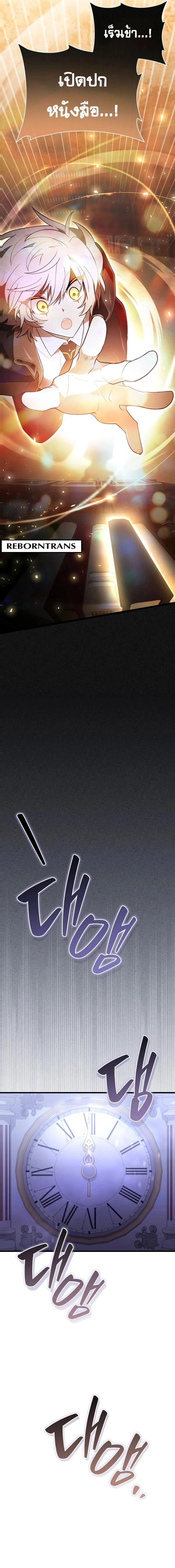 หน้าที่ 45