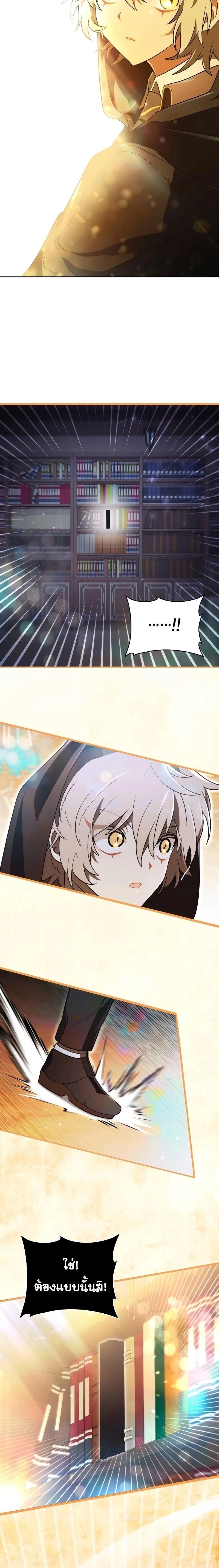 หน้าที่ 44