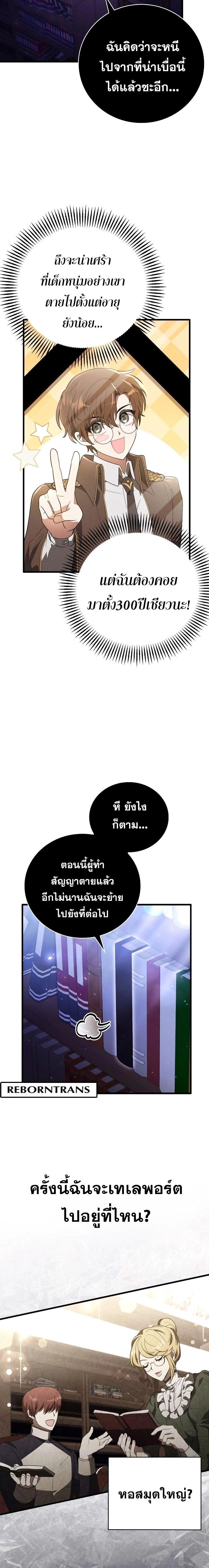 หน้าที่ 36