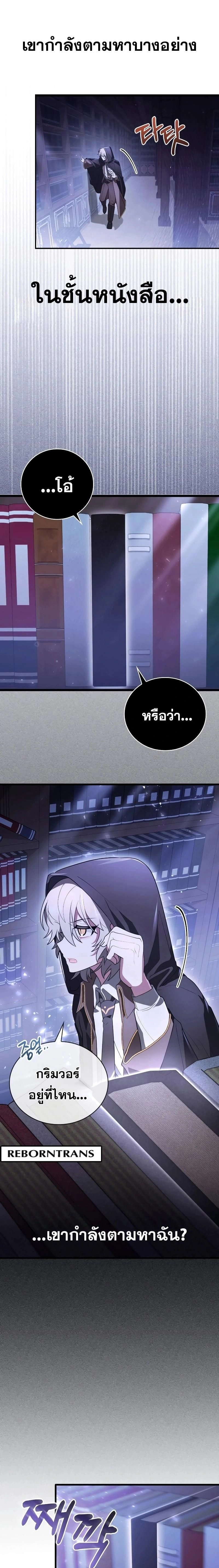 หน้าที่ 41