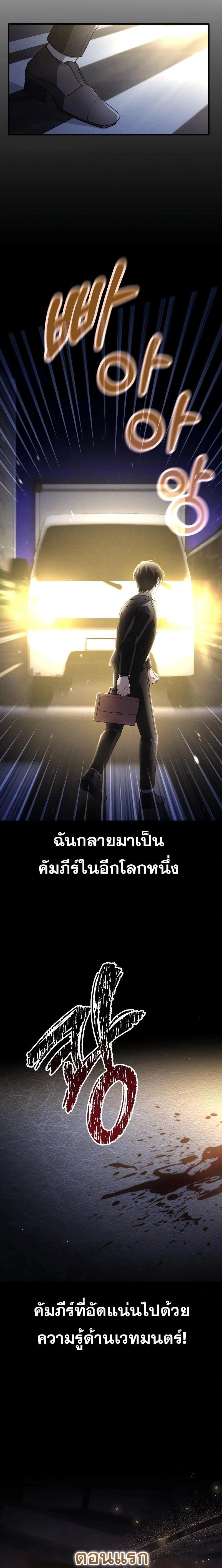 หน้าที่ 6