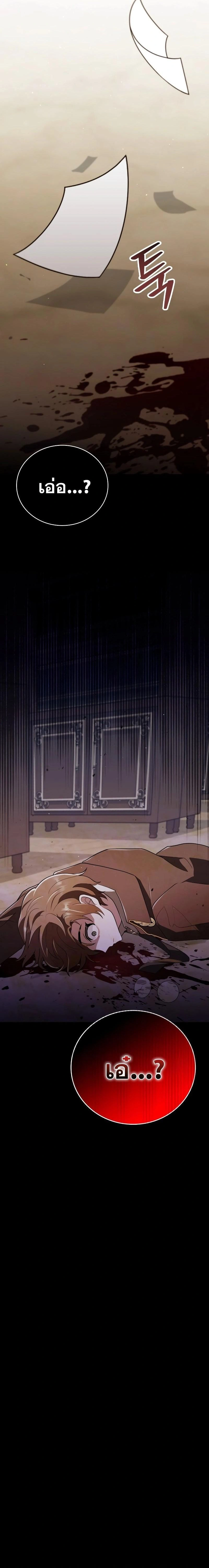 หน้าที่ 34