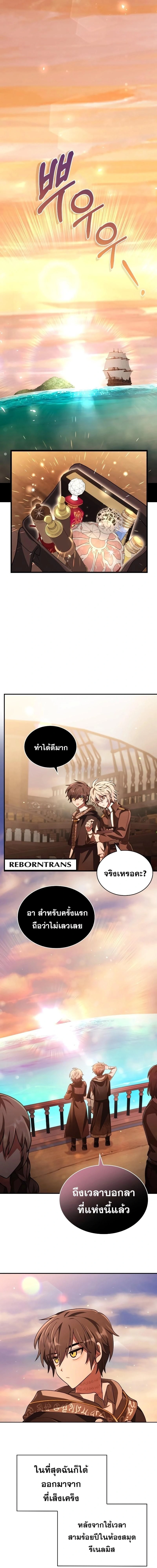 หน้าที่ 32