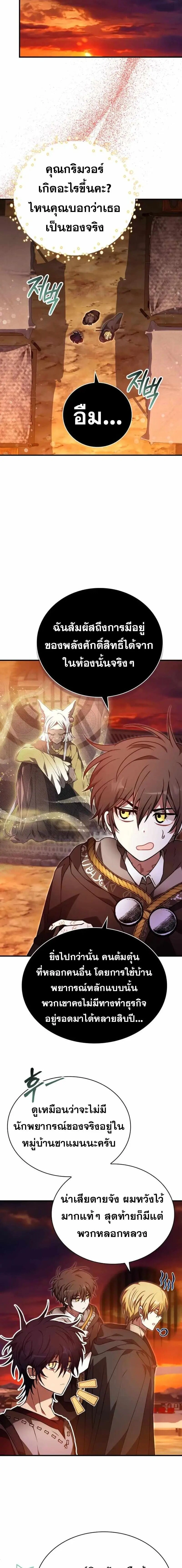 หน้าที่ 13