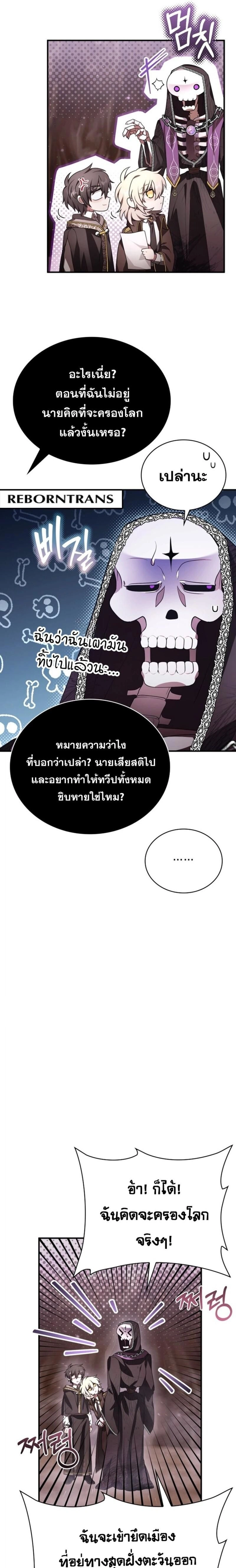 หน้าที่ 27