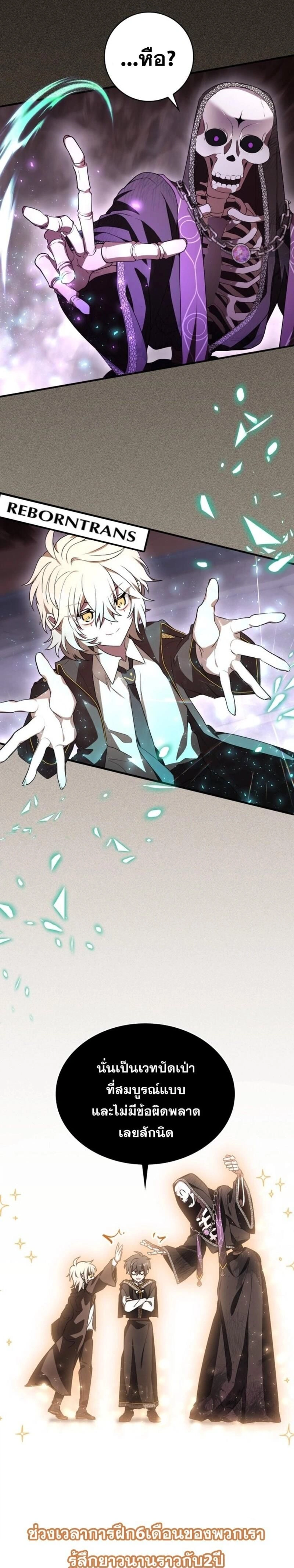 หน้าที่ 23