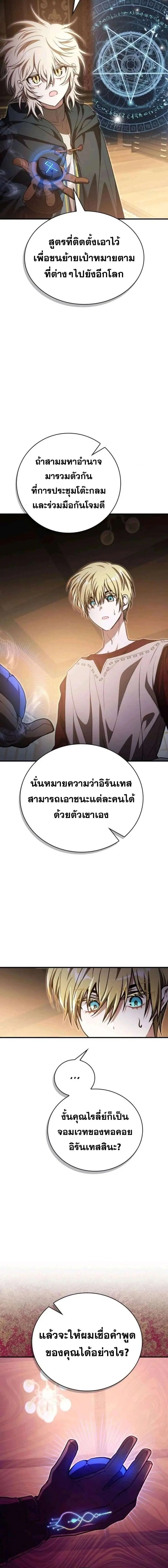 หน้าที่ 19