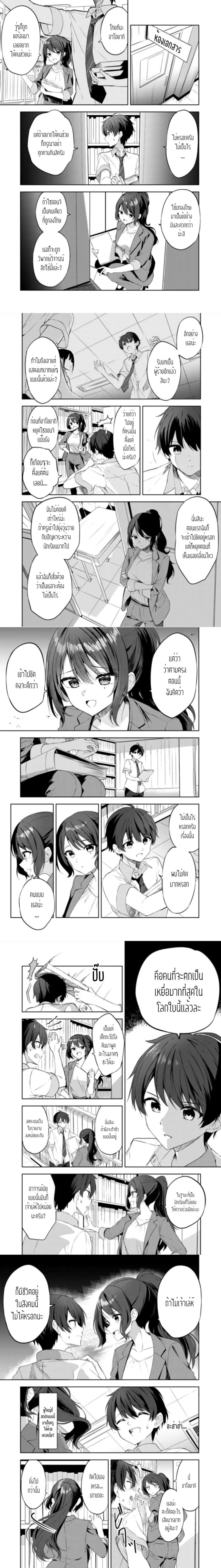 หน้าที่ 5