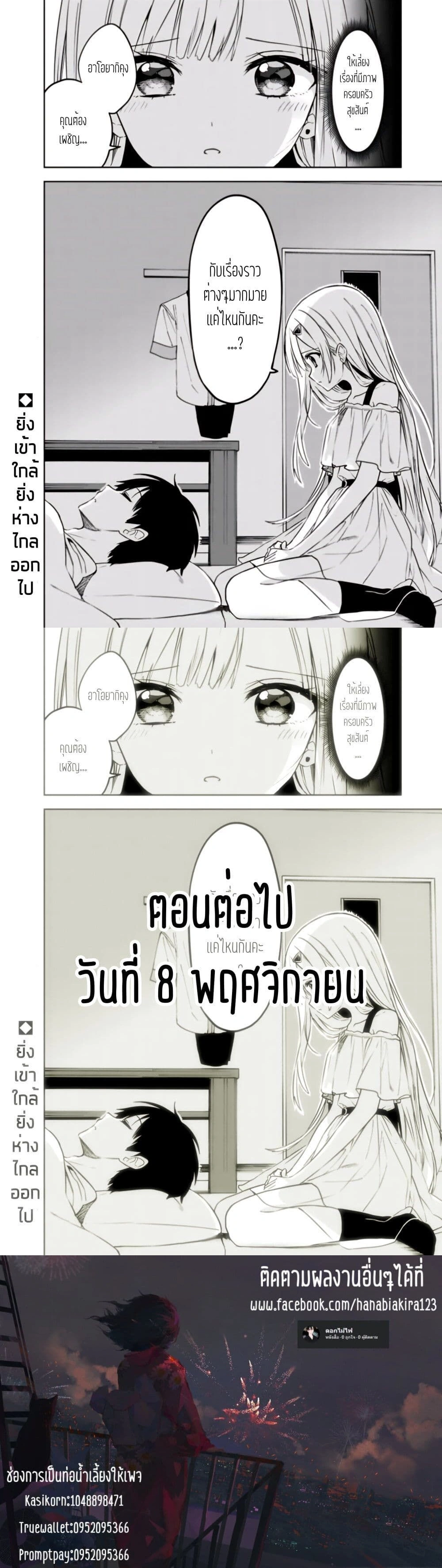 หน้าที่ 6