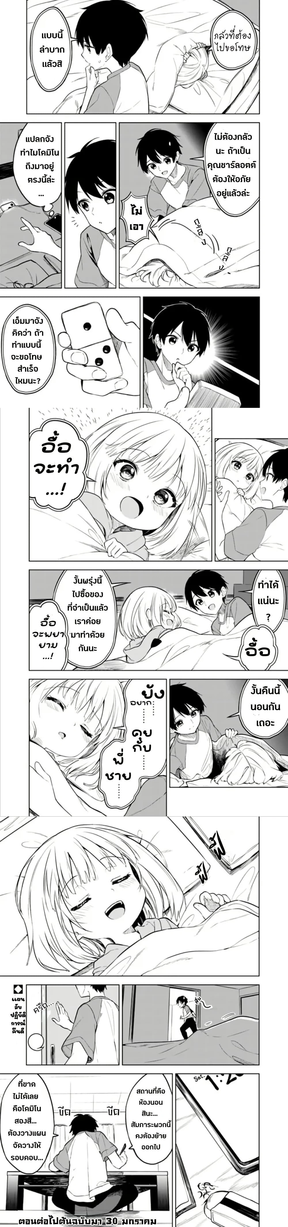 หน้าที่ 5