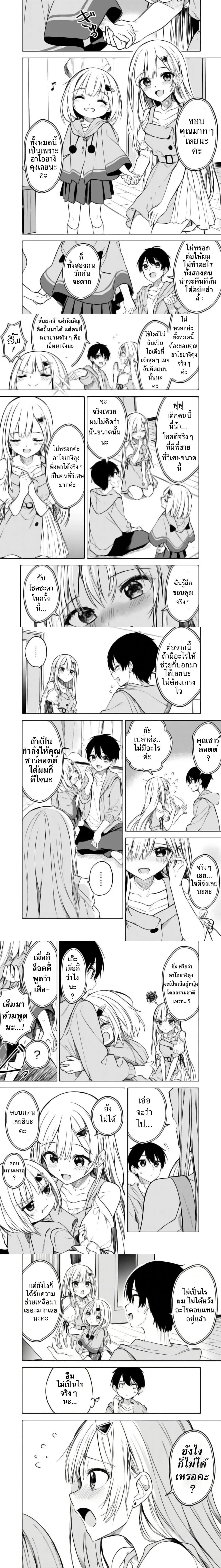 หน้าที่ 4