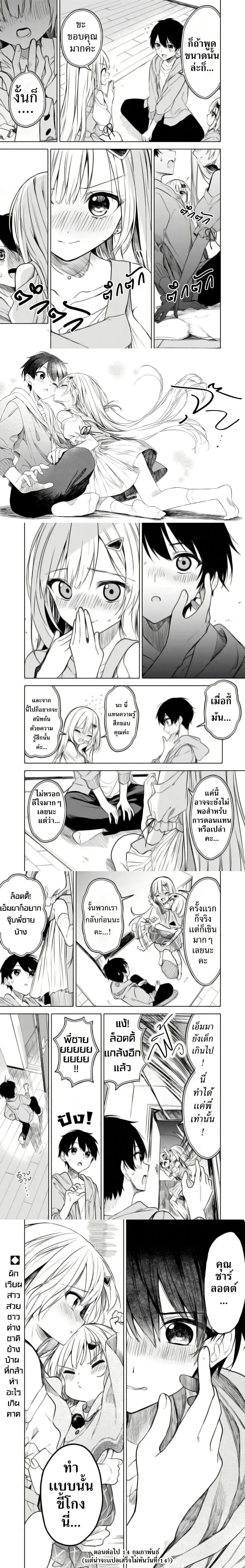 หน้าที่ 5