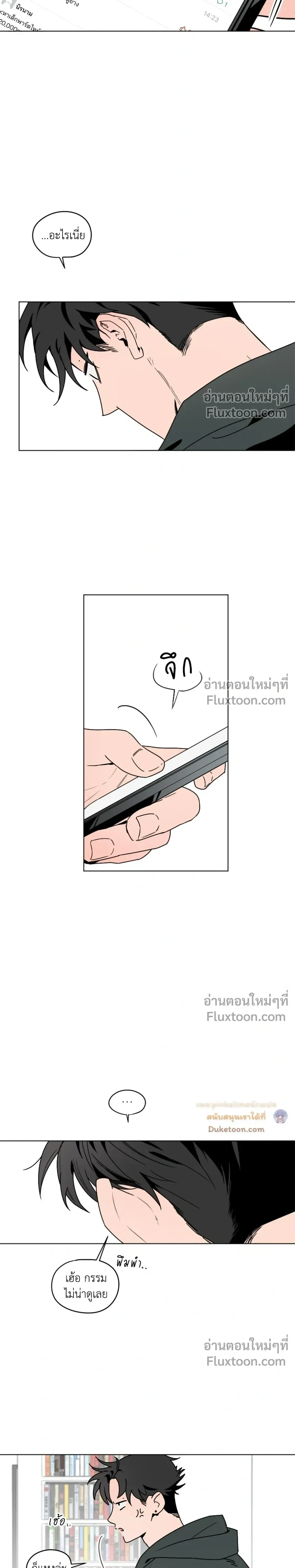 หน้าที่ 28