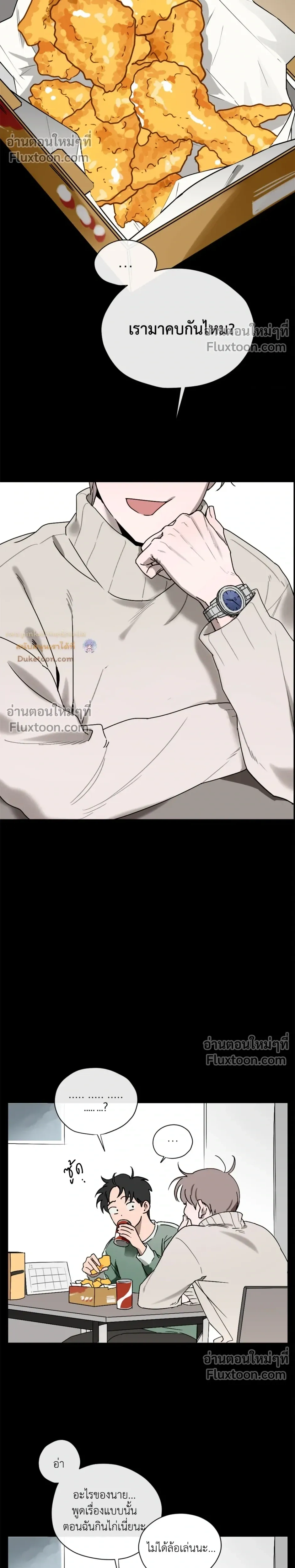 หน้าที่ 8