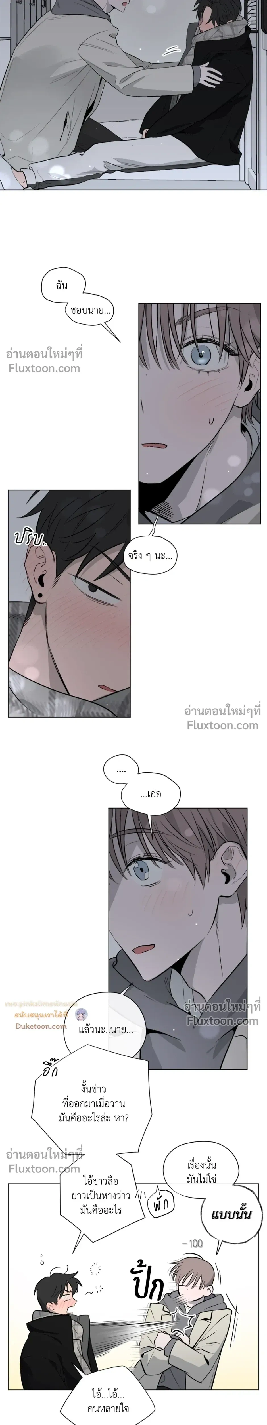 หน้าที่ 16