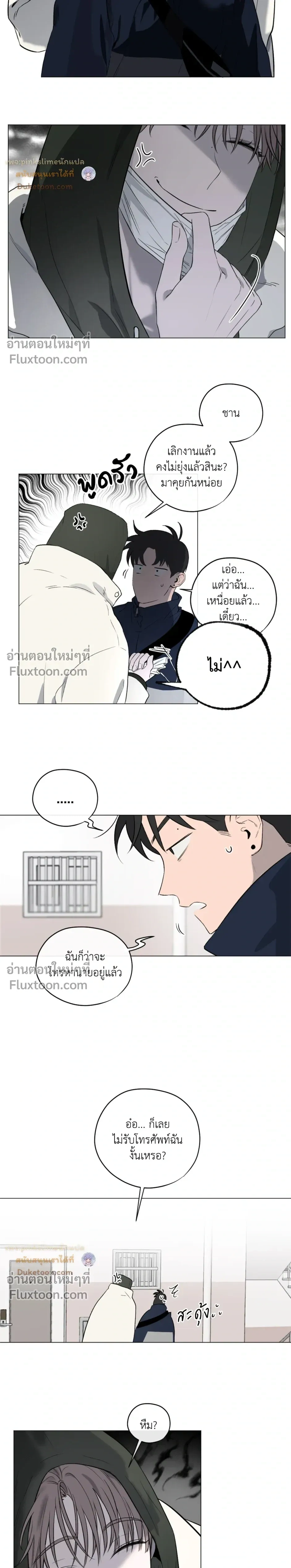 หน้าที่ 18