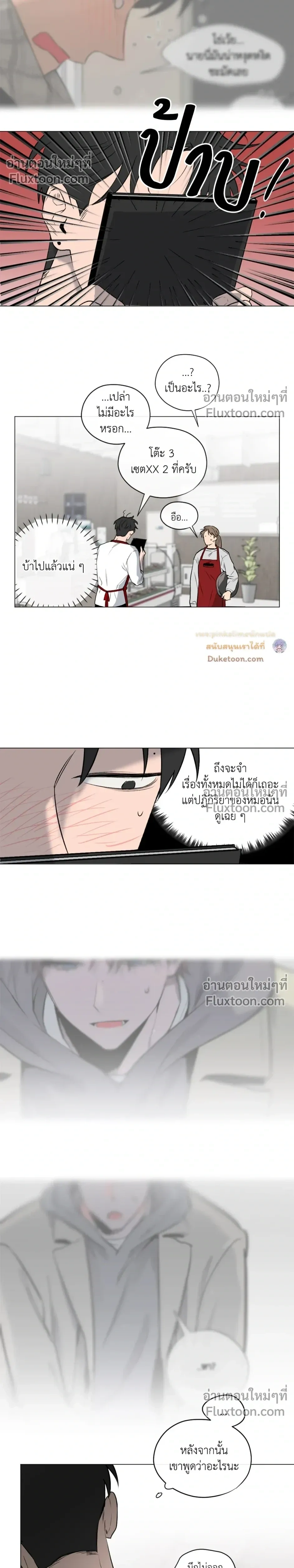 หน้าที่ 14