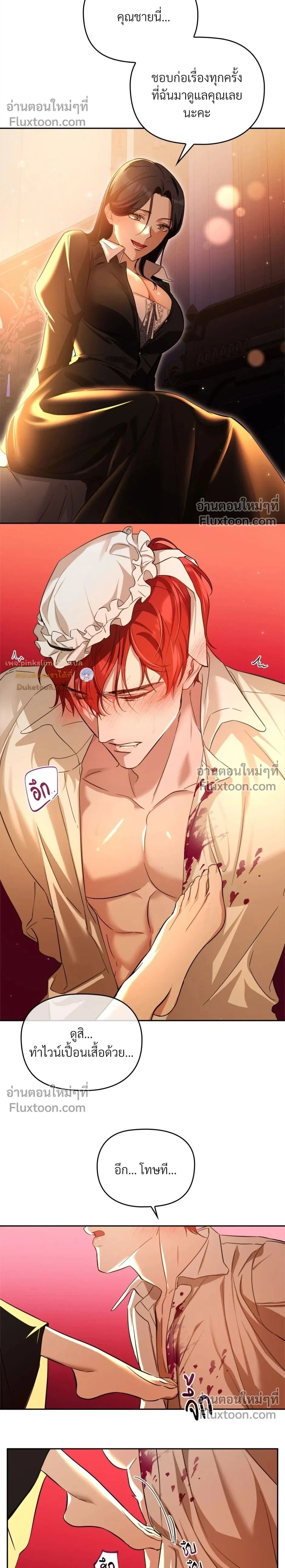 หน้าที่ 2