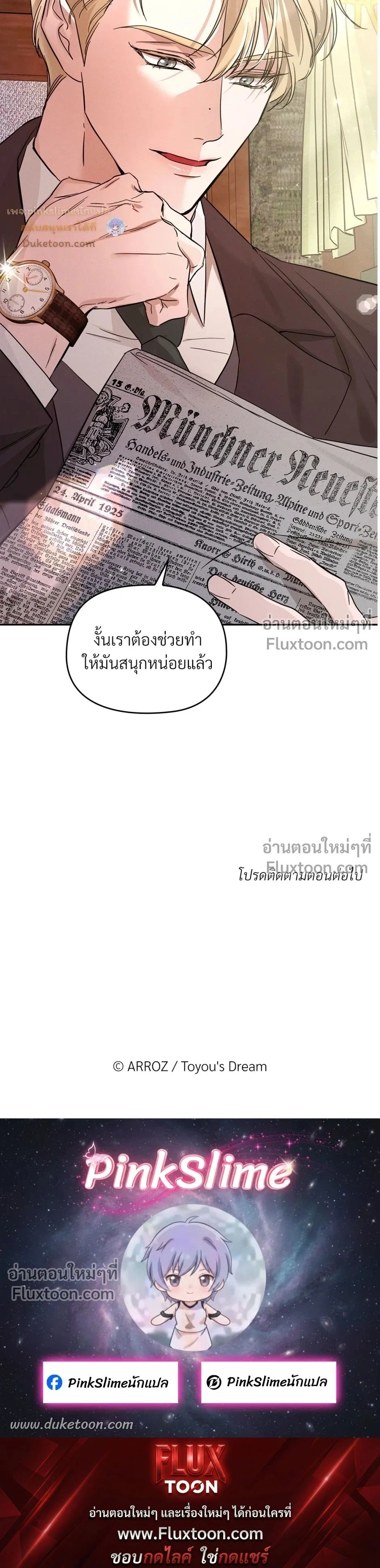 หน้าที่ 30