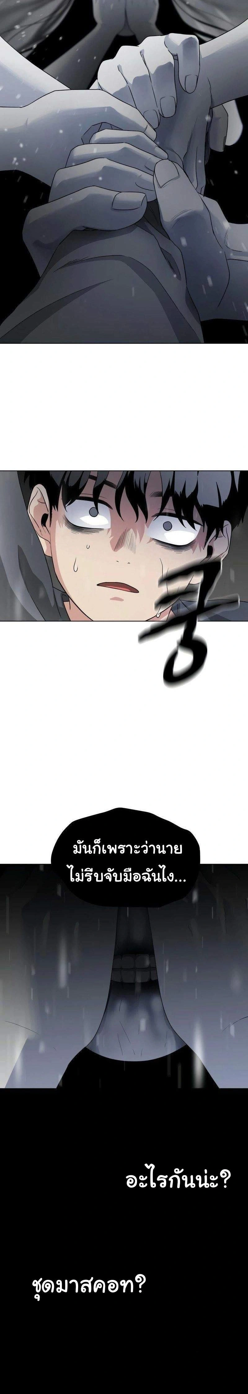 หน้าที่ 103