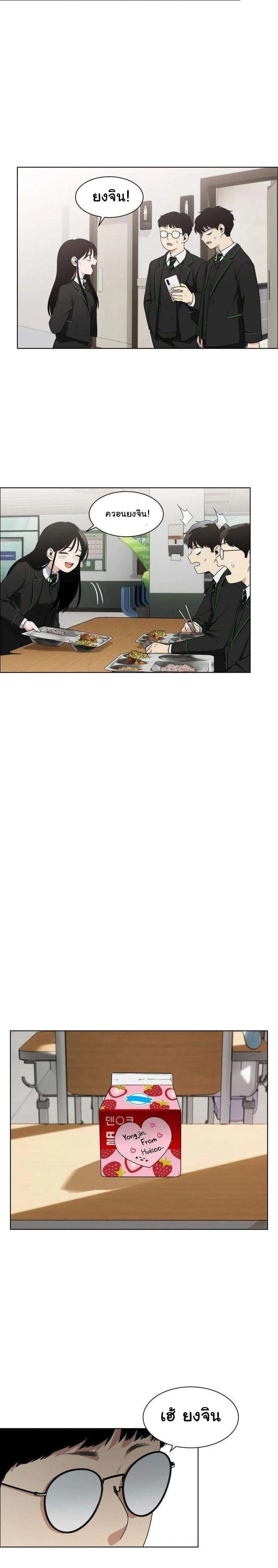 หน้าที่ 58