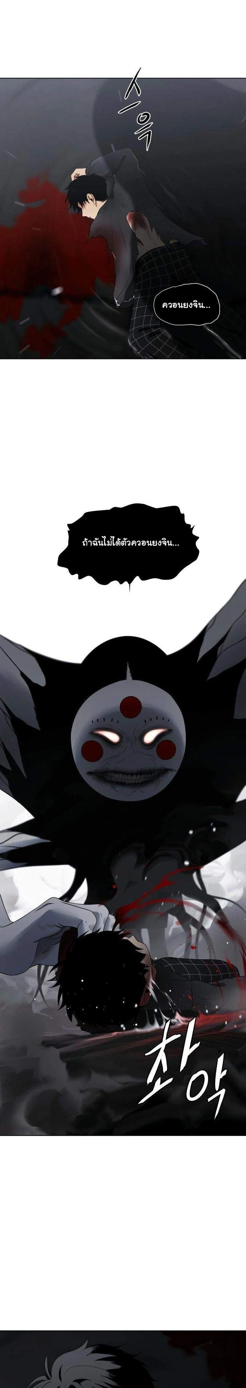 หน้าที่ 133