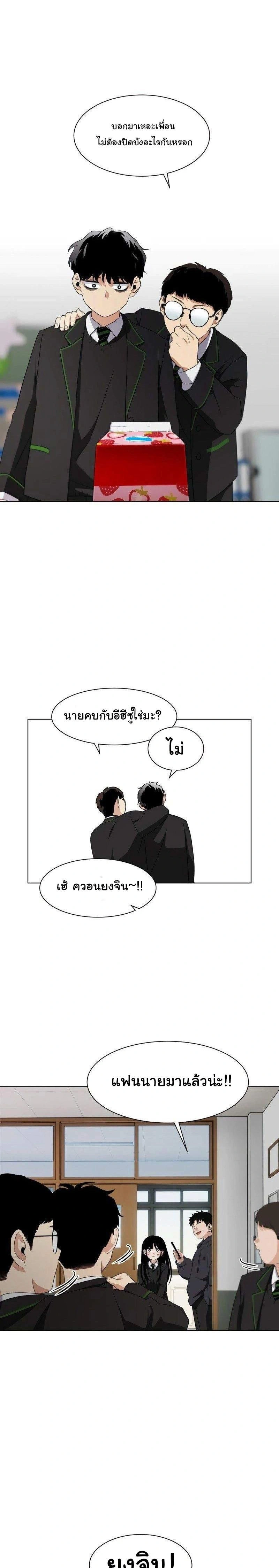 หน้าที่ 59