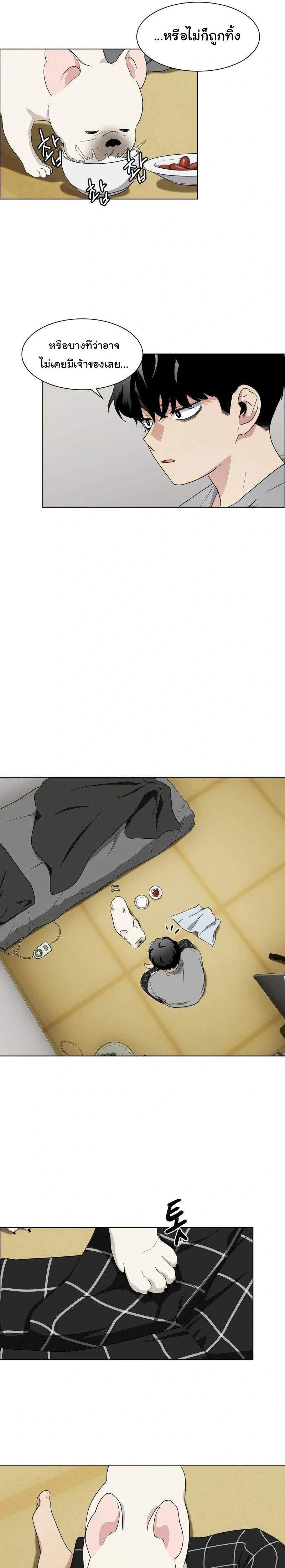 หน้าที่ 73