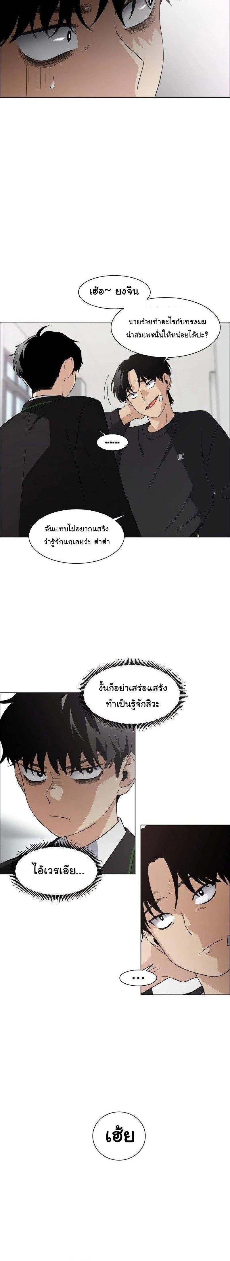หน้าที่ 48