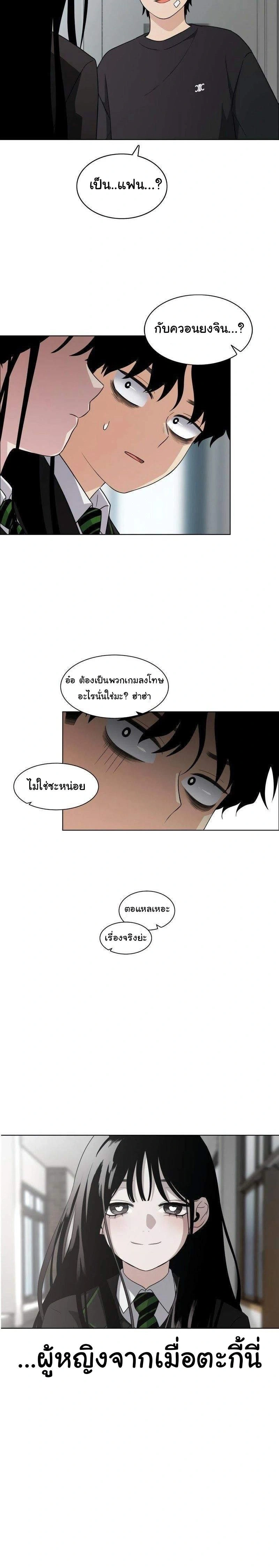 หน้าที่ 51