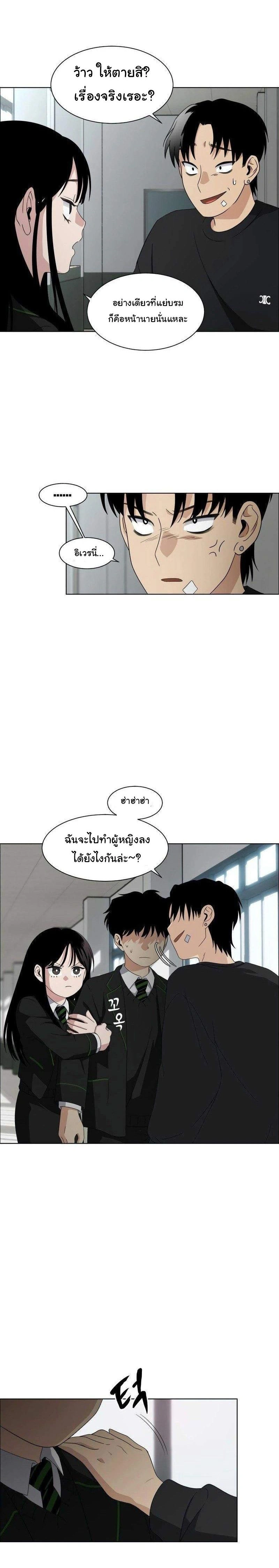 หน้าที่ 52