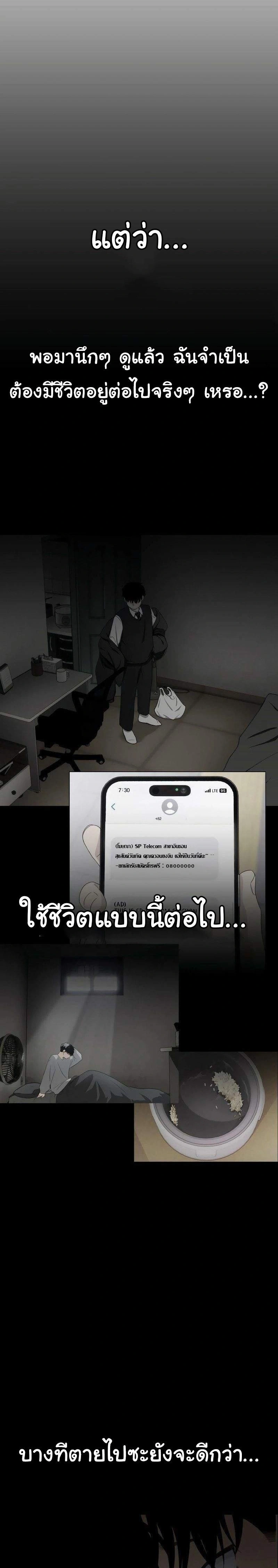 หน้าที่ 131