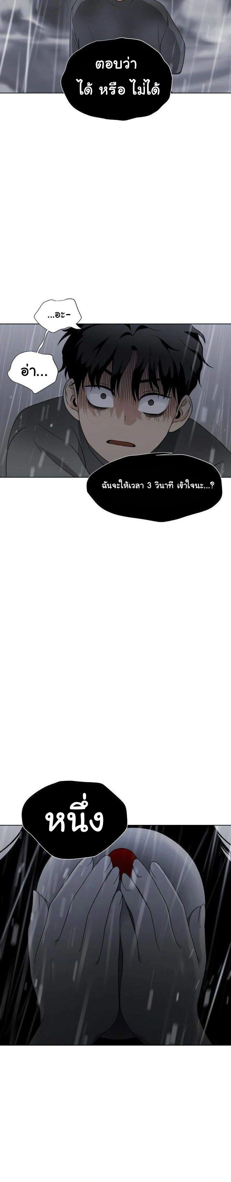 หน้าที่ 106