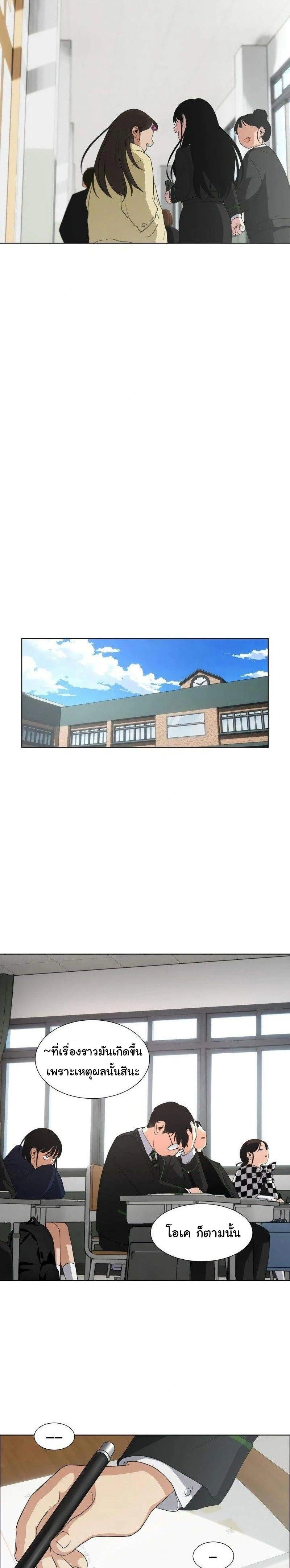 หน้าที่ 39