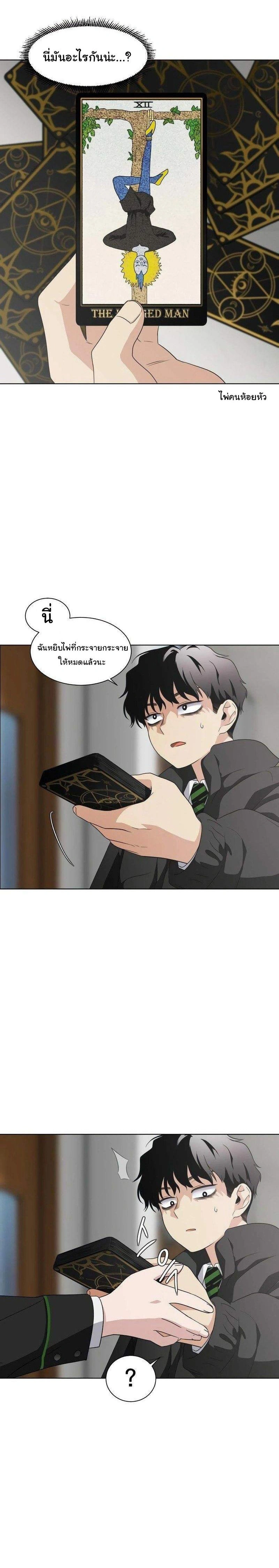 หน้าที่ 32