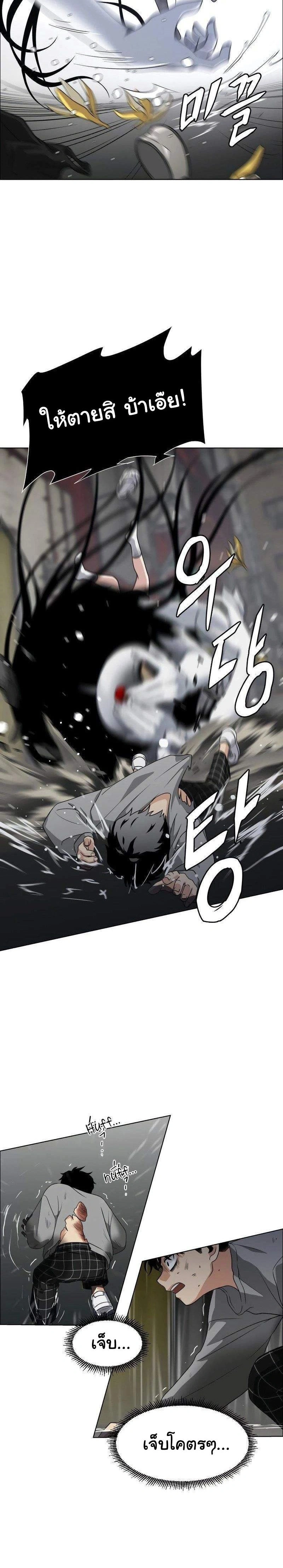 หน้าที่ 112