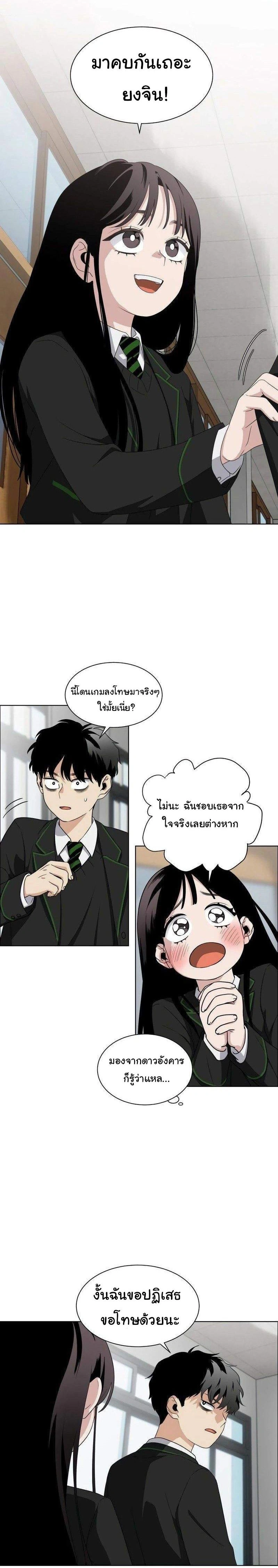 หน้าที่ 56